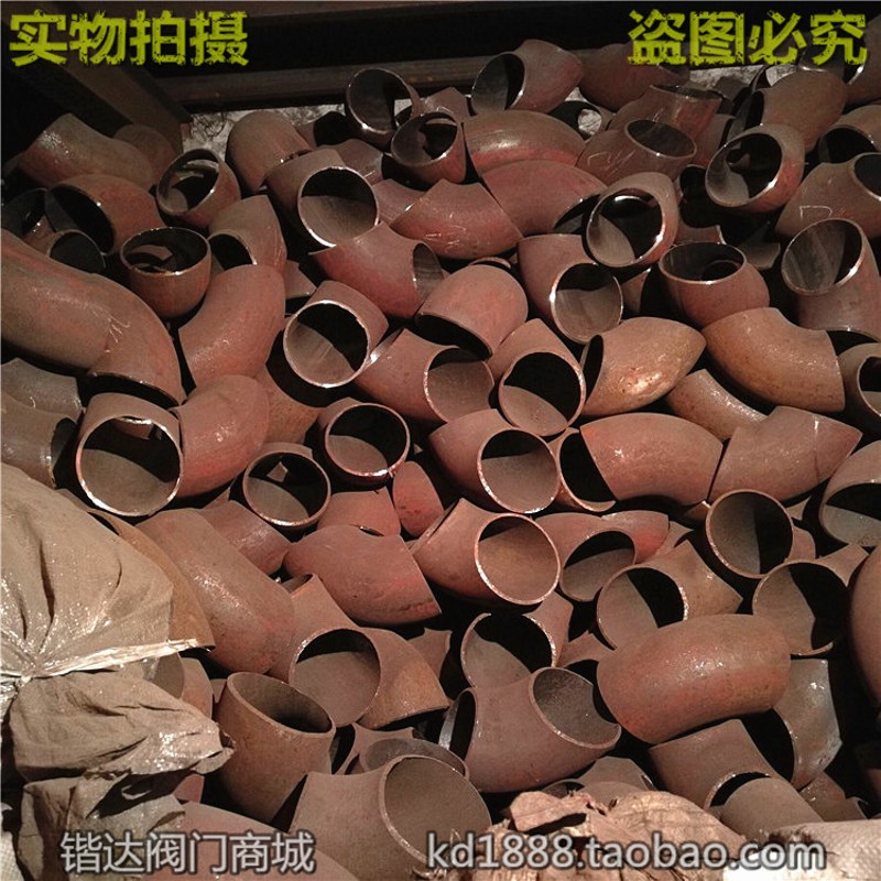 碳钢焊接弯头90度 冲压直缝弯头1寸2寸3寸4寸DN25 40 50 80 100