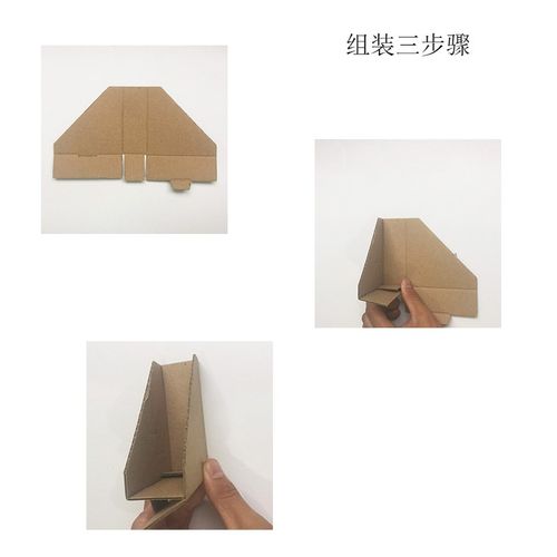 纸角不打钉折叠固定护角 包t角纸 相框纸护角 2.5-5cm插式包角