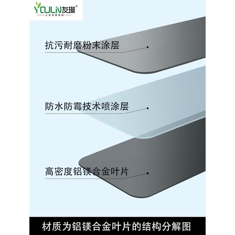 Q683黑色铝百叶窗帘免打孔卫生间浴室厕所窗户防水遮挡升降卷拉帘