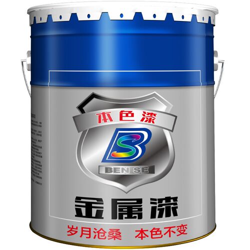 有机硅耐高温油漆1200度银色银粉漆金属火炉防锈漆灰色底漆