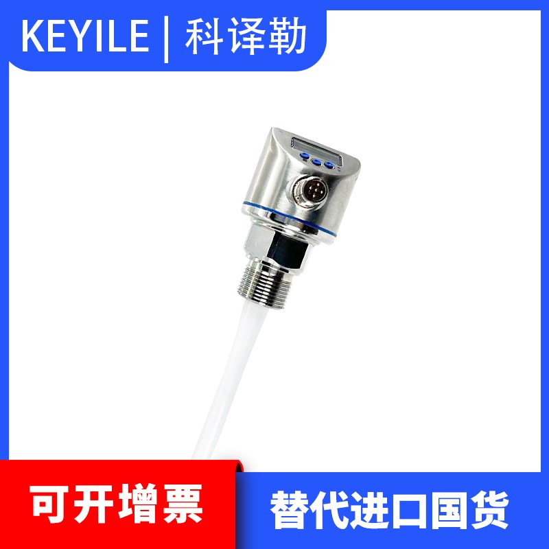 电容式液位计防腐射频导纳料位计耐温耐压4-20mA传感器液位变送器