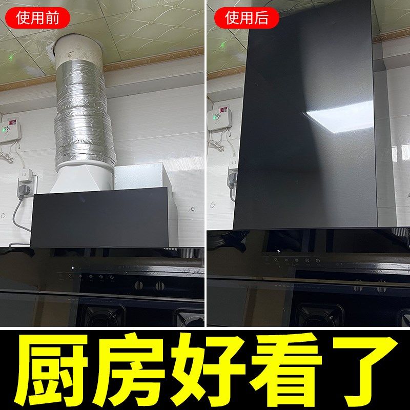 厨房抽吸油烟机排气管烟管排烟遮挡装饰外罩管道遮丑遮Y挡板挡板