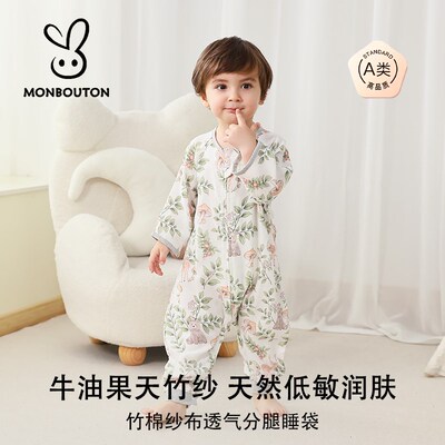 Mon Bouton婴儿睡袋七分袖牛油果天竹纱布夏薄款宝宝空调房防踢被