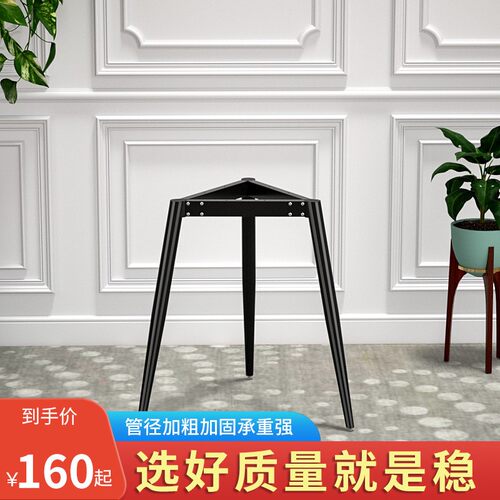 铁艺桌腿支架金色茶几岩板大理石圆桌架边几台脚支撑三Z角洽谈底