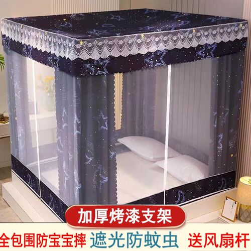 遮光床帘式蚊帐全封闭床幔u三开门防宝摔拉链家用坐床式文帐1.5米