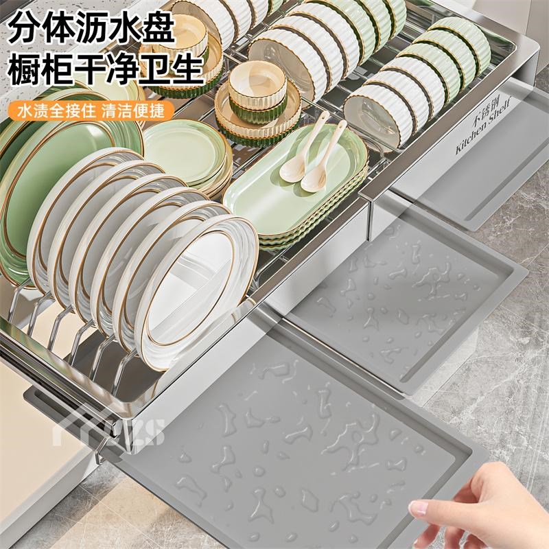 不锈钢厨房橱柜可伸缩拉篮免打孔抽屉式置物架抽拉碗碟沥水收纳架
