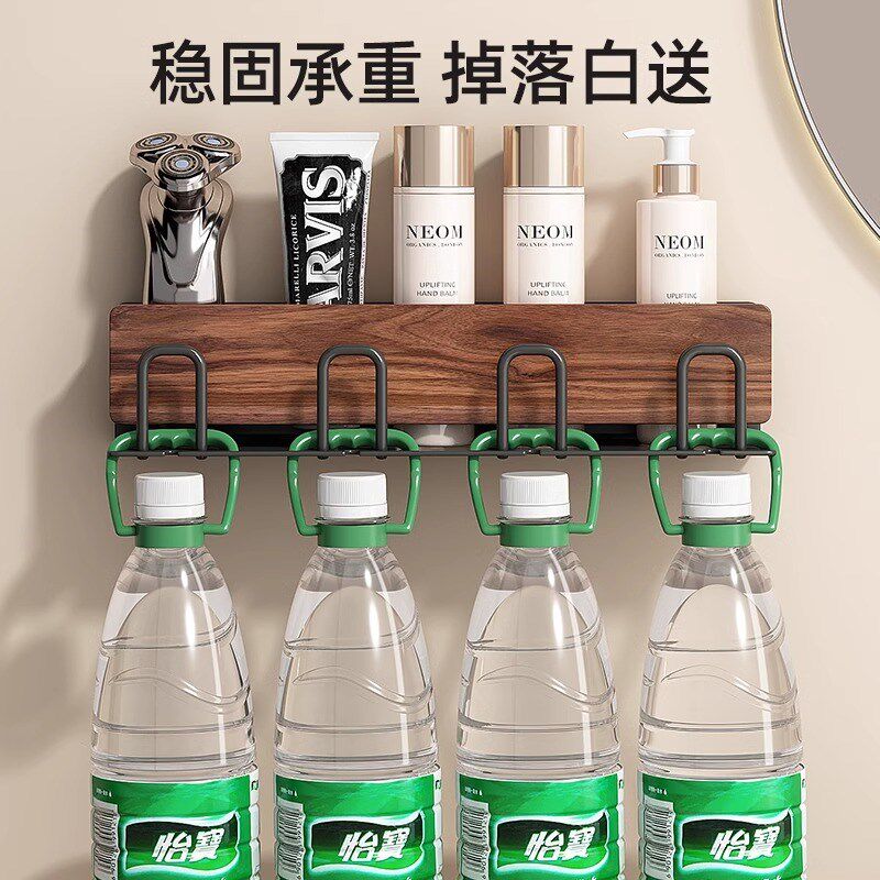 胡桃木免打孔牙刷架子置物架电动牙刷支架牙杯壁挂架洗漱口杯挂架