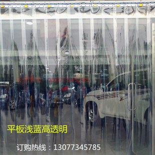 整卷水晶帘塑料软空调门帘PVC透明皮帘子保温隔热胶帘隔板挡