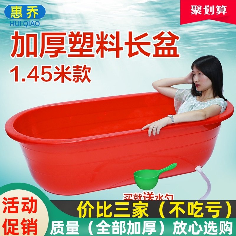 洗澡盆长方椭圆形家用成人儿童沐浴盆大号泡瓷砖养殖水产盆塑料盆