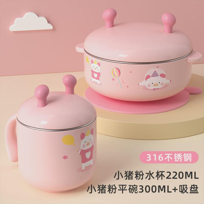 儿童水杯婴儿幼儿防摔学饮杯带盖不锈钢家用宝宝牛奶杯带盖保新款