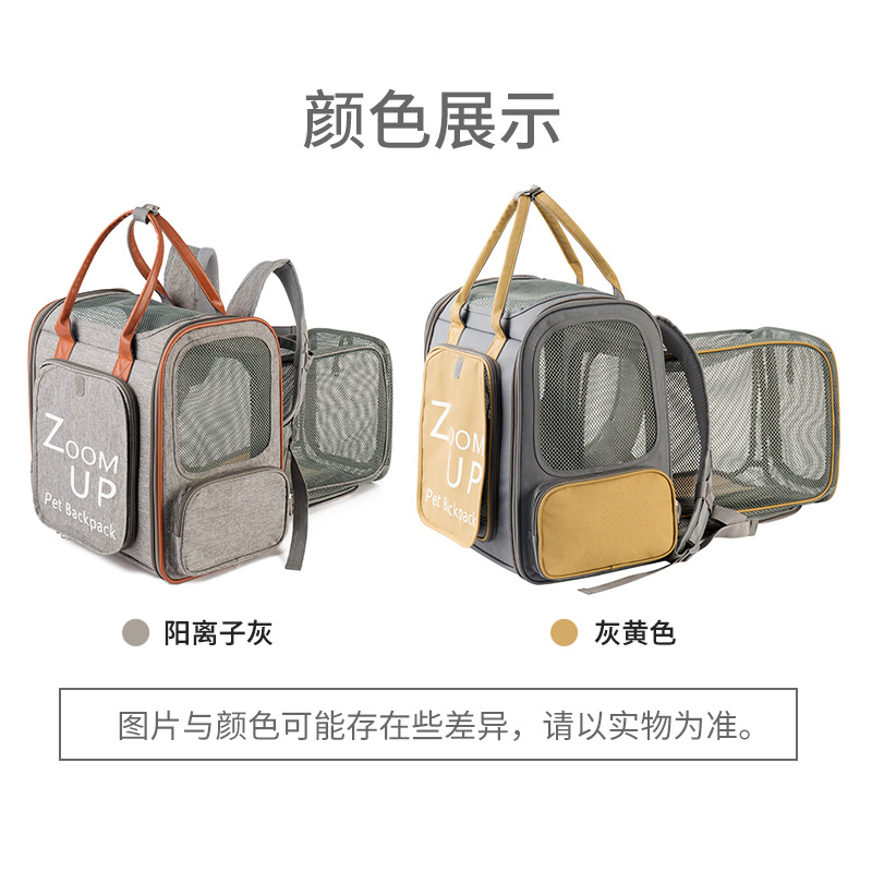 猫包外出便携猫背包可扩展大容量双肩宠物背包狗狗包猫书包猫咪包