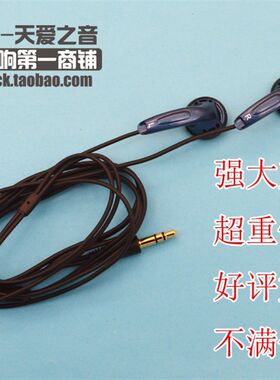 库存好评如潮MX500耳机成色和新的一样HIFI音质音质超好超重低音