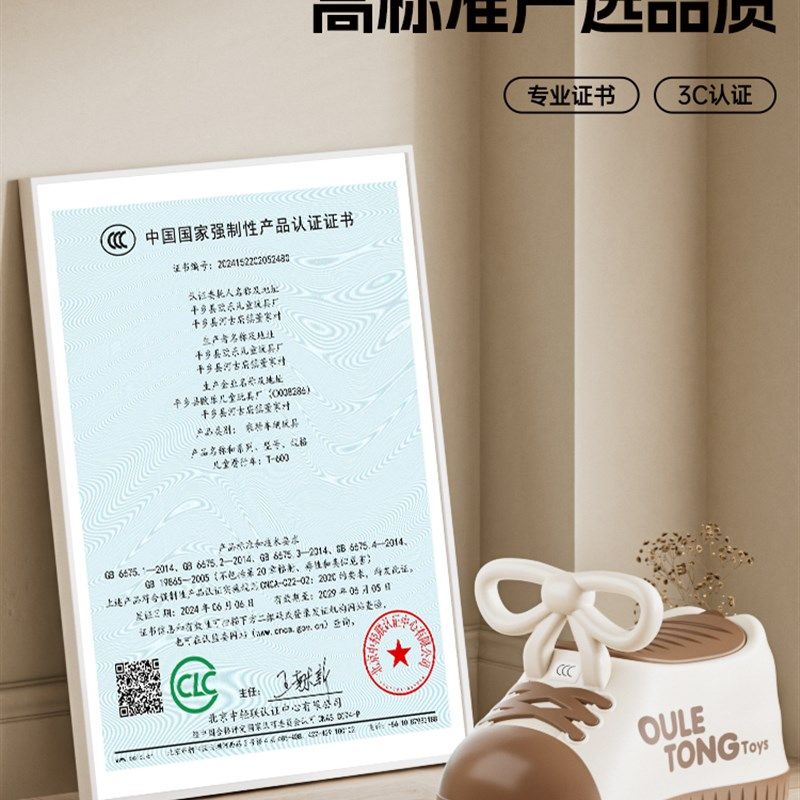 新款鞋子溜溜车儿童花生扭扭车婴儿周岁礼物带音乐灯光四轮滑行车