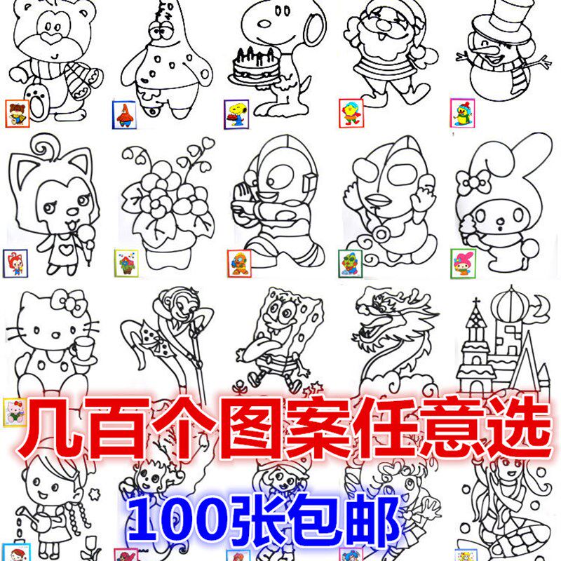 包邮16K大黑边胶画 DIYu烤画 烤胶画 儿童益智手工画 胶画颜料油