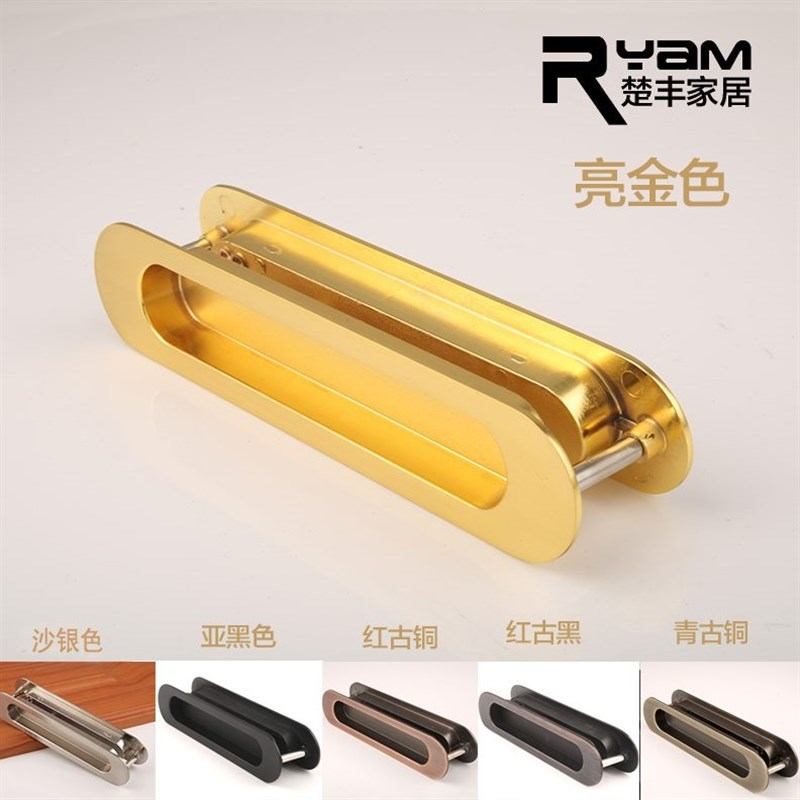 美式黑色移门拉手欧式推拉门暗拉手厨房卫生间阳台V嵌入式拉手扣