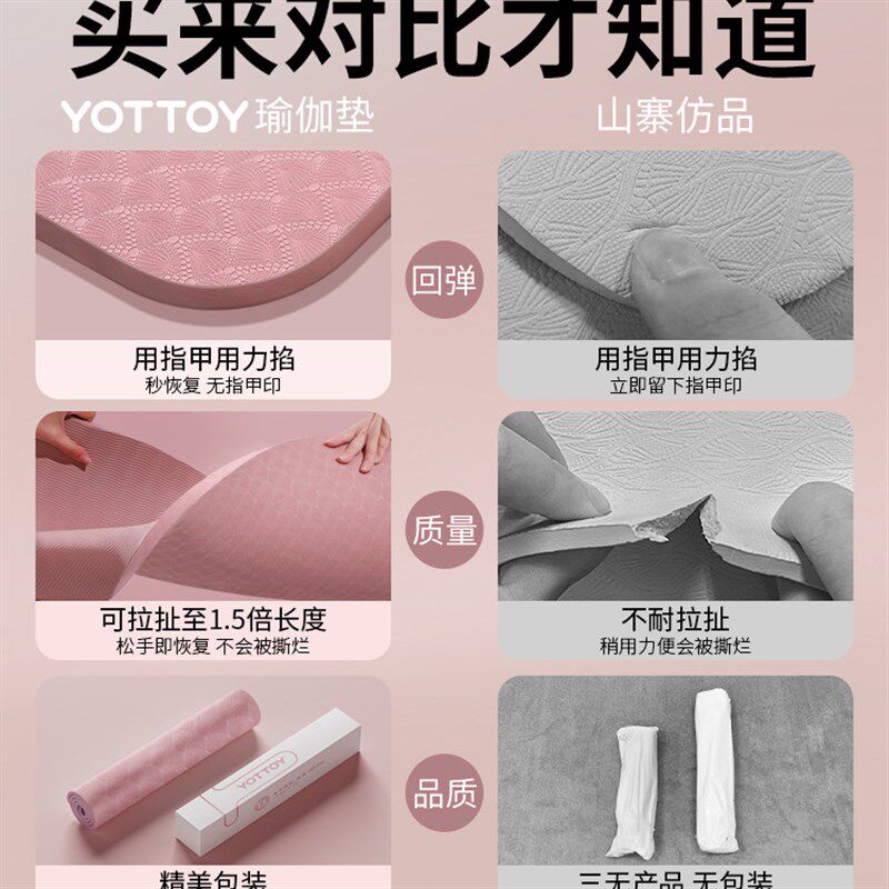 瑜伽垫女生防滑加宽加q厚家用健身地垫子隔音减震舞蹈跳操宿舍