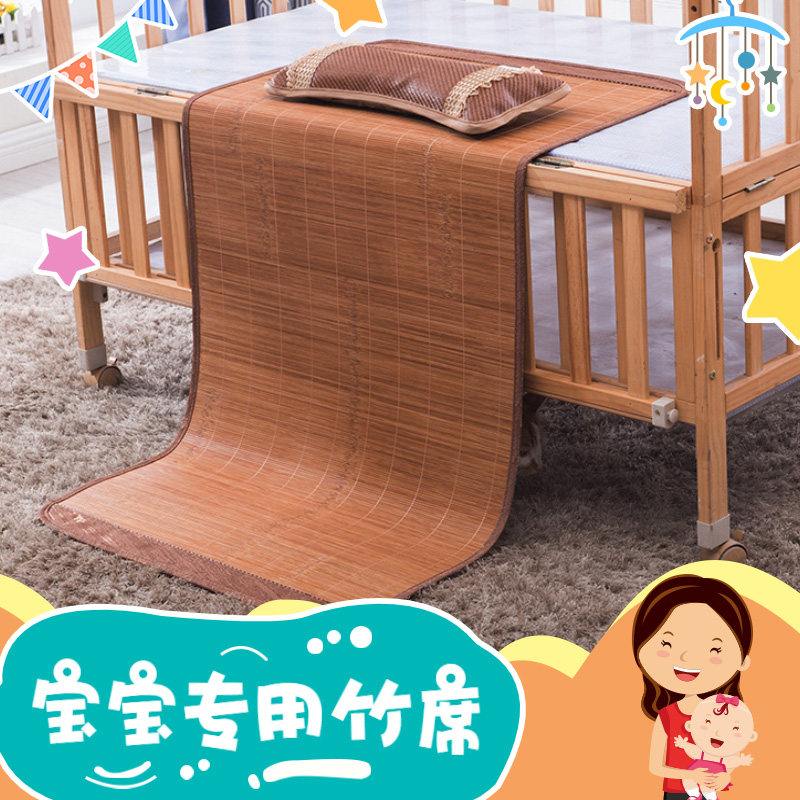 凉席幼儿园竹席学l生夏天0.6m藤席宿舍藤席宝宝双面儿童夏季竹席