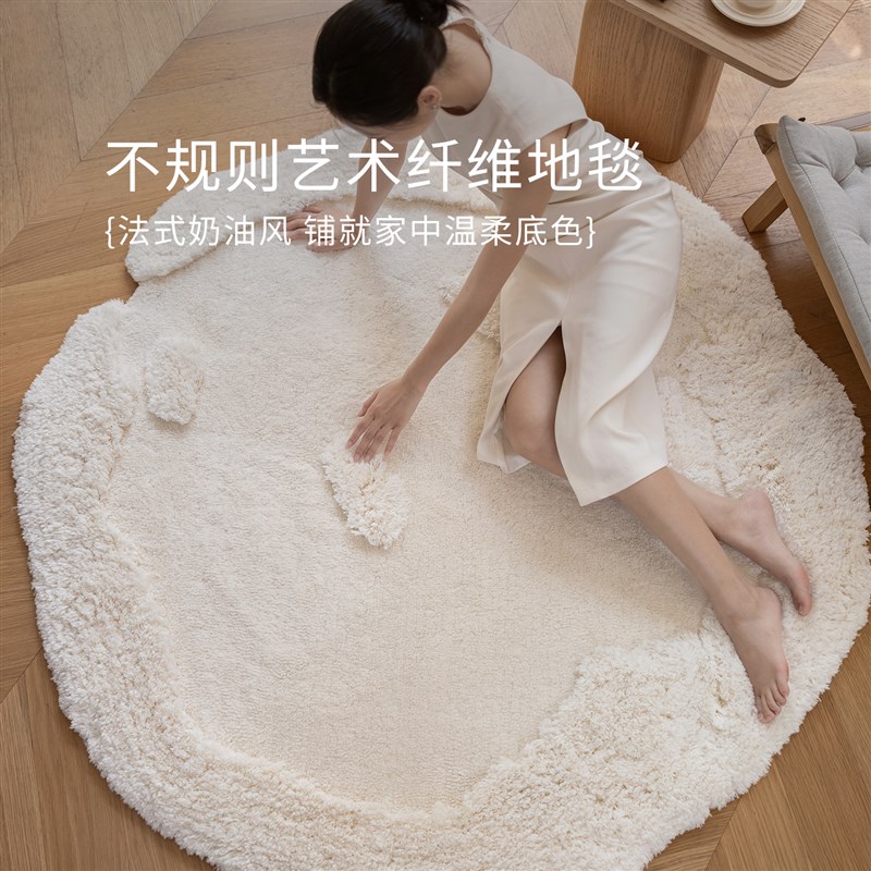 法式不规则地毯客厅n高级白色长毛圆形化妆椅垫卧室床前边毯新款