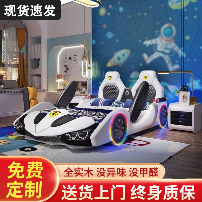 儿童床男孩汽车床青少年1米5x小床带护栏卡通单人床实木男童跑车