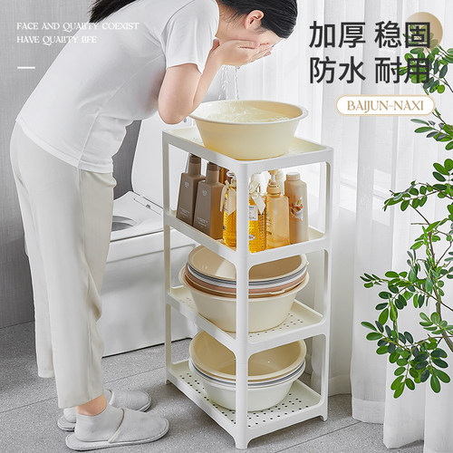 卫生间置物架浴室脸盆收纳架厕所B防水桶洗脸盆架塑料加厚落地式