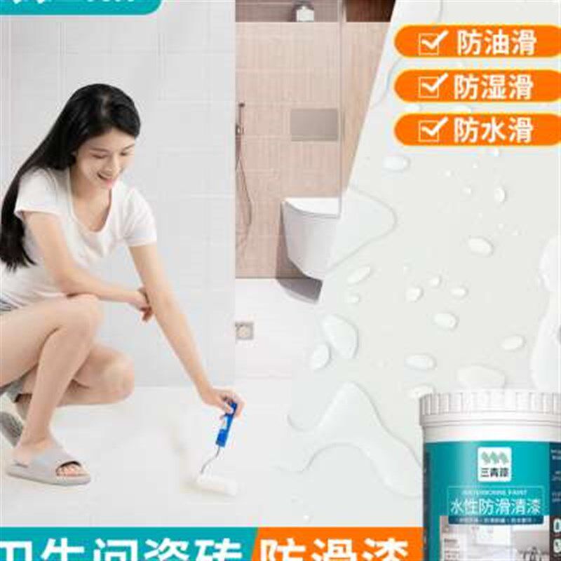 新款卫生间瓷砖透明防滑漆厕所浴室地砖防水防摔耐磨客厅厨房地面