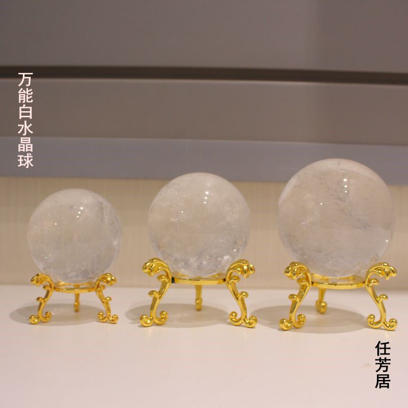 任芳居白水晶球摆件送人礼品谈判招待客厅