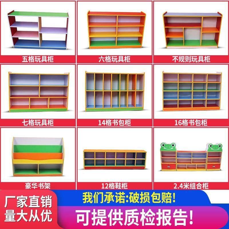 幼儿园柜子书包柜儿童玩具收纳架书架玩具柜O收纳柜架子置物架多