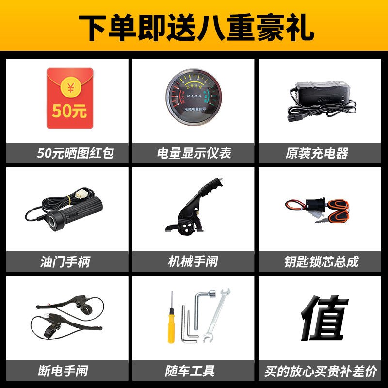 电动手推车工地搬运车工程电动三轮车拉粪电动灰斗车建筑用翻斗车