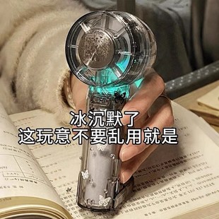 小型电风扇 透明手持涡轮小风扇迷你制冷小电扇随身携带户外便携式