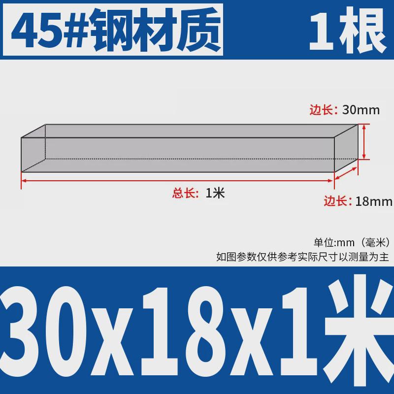 45#钢销条钢料平键平键四方键棒1米平健条方形平键轴销方料销新款