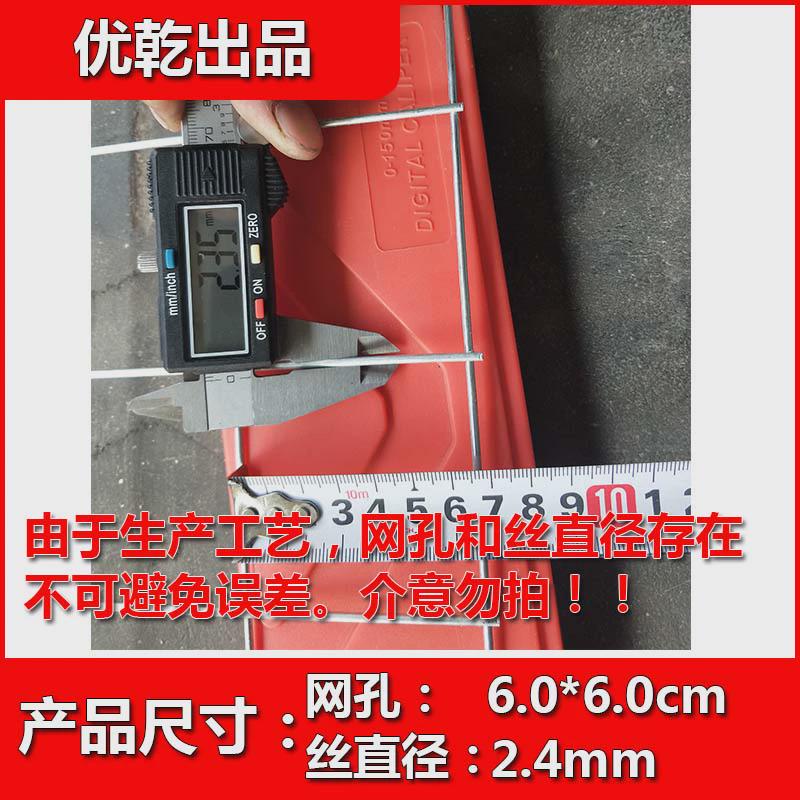 铁丝网围栏镀锌网片加厚建筑网加粗钢丝网格养殖隔新款