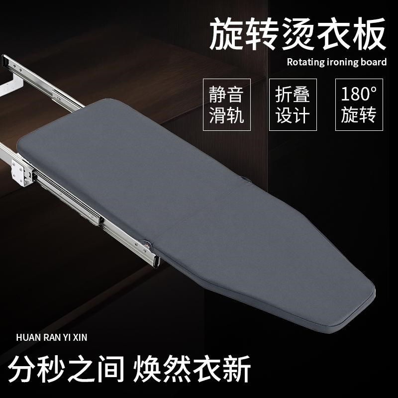 衣帽间家用d折叠衣柜柜内烫衣板隐藏式熨衣板电熨斗架推拉阻尼烫