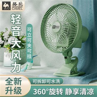 小型风扇 夹扇风扇大风力学生床上宿舍静音台扇办公室桌面夹式