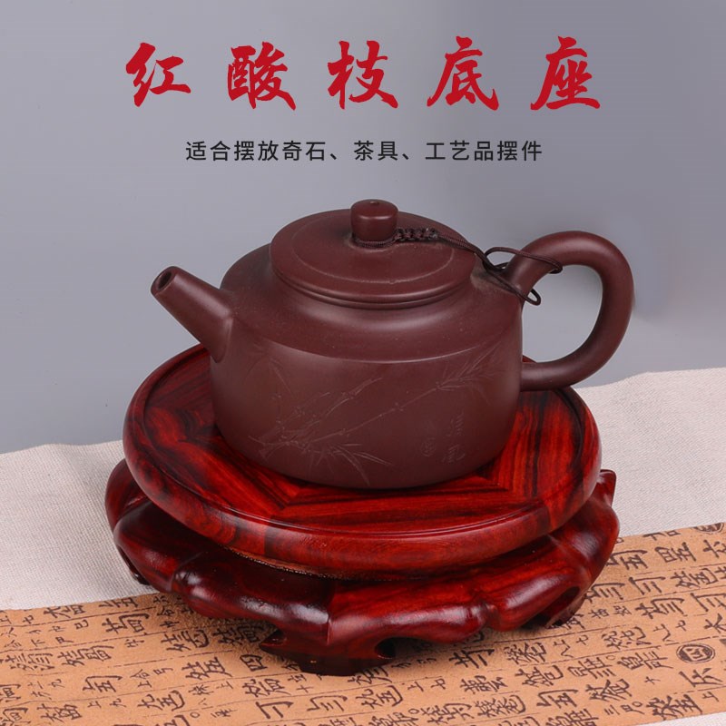 红酸枝圆形水晶球底座凹槽葫芦花瓶工艺品摆件紫砂壶红木镂空托架
