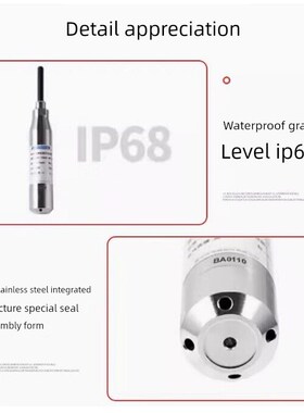 迈克Mpm4700智能液位变送器Mpm489W水位计池油箱探头Mpm426W