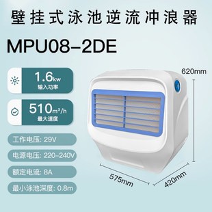 游泳池加装挂壁式健身冲浪层流推进器无边际逆流训练器造浪机设备