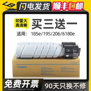 7718 195柯尼卡美能达6180e墨盒7818 184 适用柯美185e粉盒206