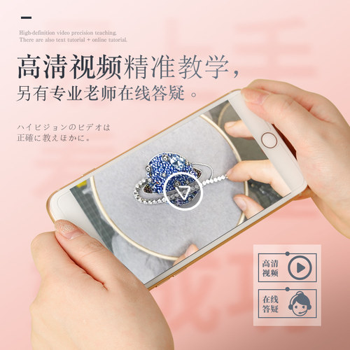 法式珠绣刺绣diy材料包梦幻星球胸针手工制作自绣立体情侣礼物