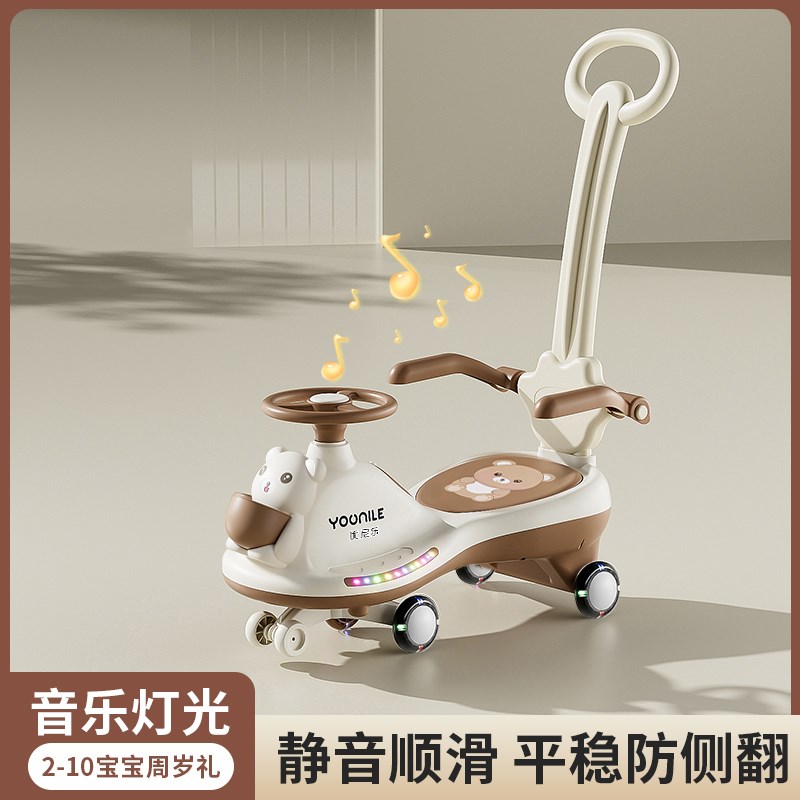 婴儿童扭扭车1一3一6岁防侧翻大人手推可坐宝宝小孩溜溜车摇摆车