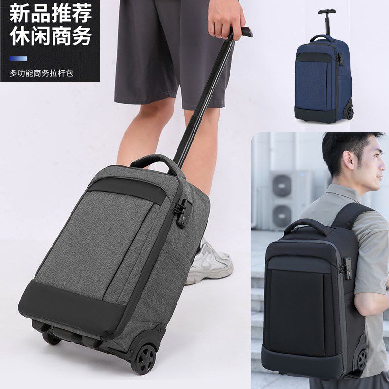 拉杆双肩背包男女商务出差旅行登机包轻便大容量学生书包电脑包