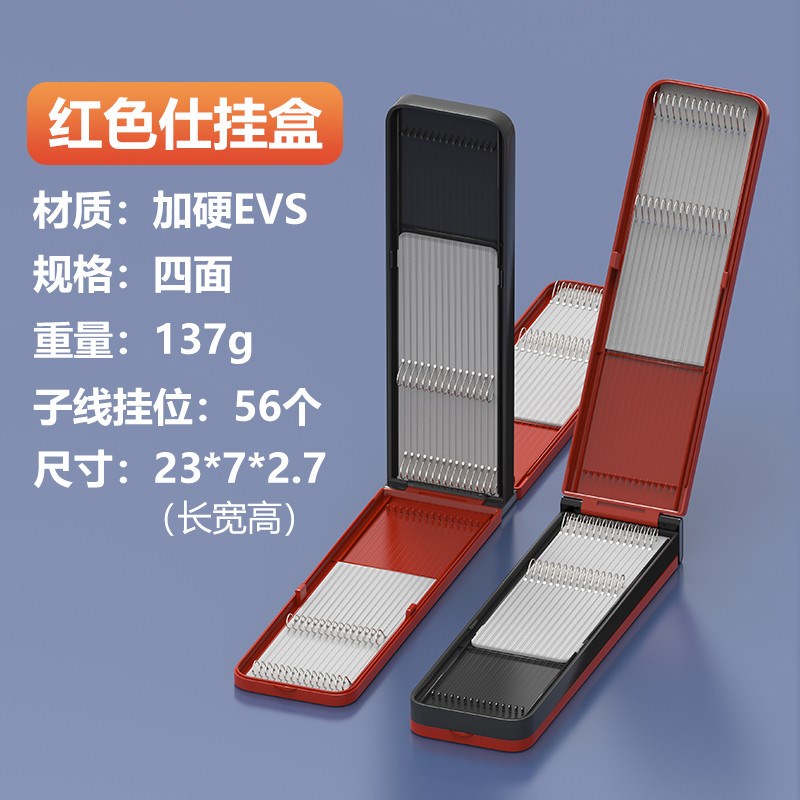 短子线盒三层四面迷你黑坑罗非子线专用鱼线多功能收纳仕挂盒新款