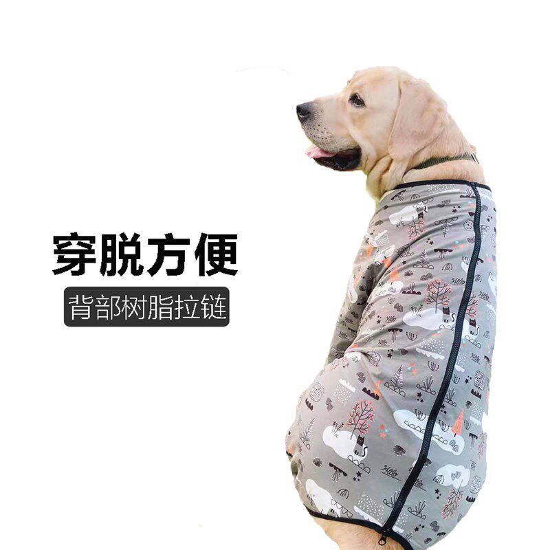 大狗拉布拉多金毛犬护肚防掉毛全包裹断奶卡通印花弹力四脚衣