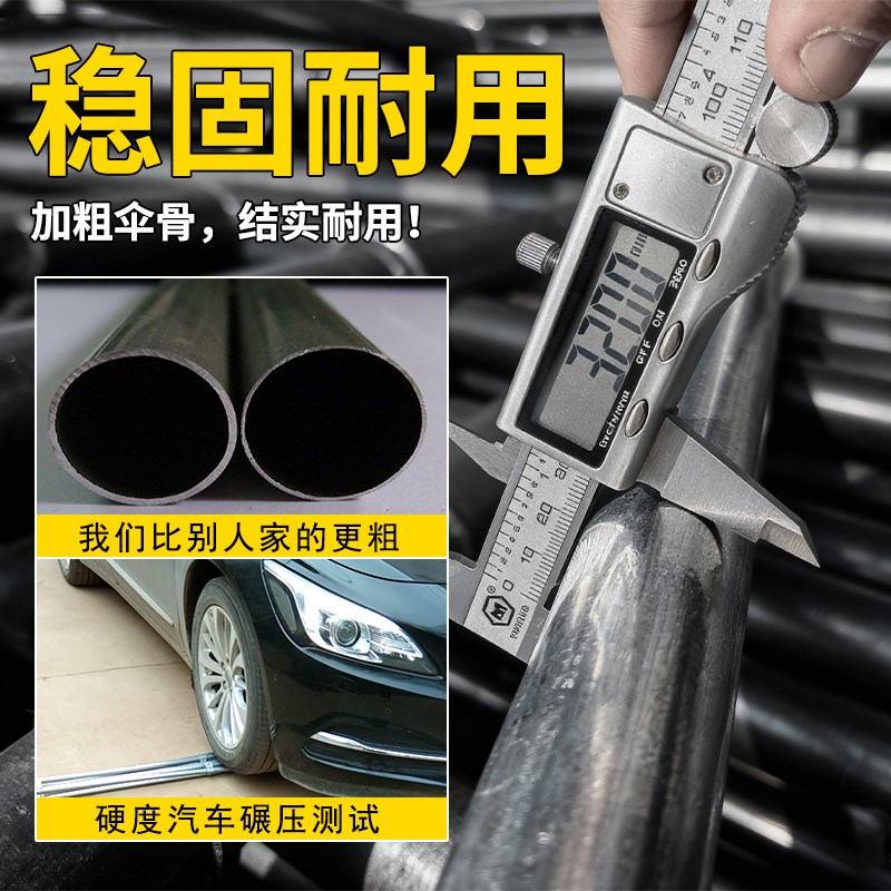 遮阳伞大号户外摆摊专用大伞太阳伞大型长方形商用雨棚地摊庭院伞