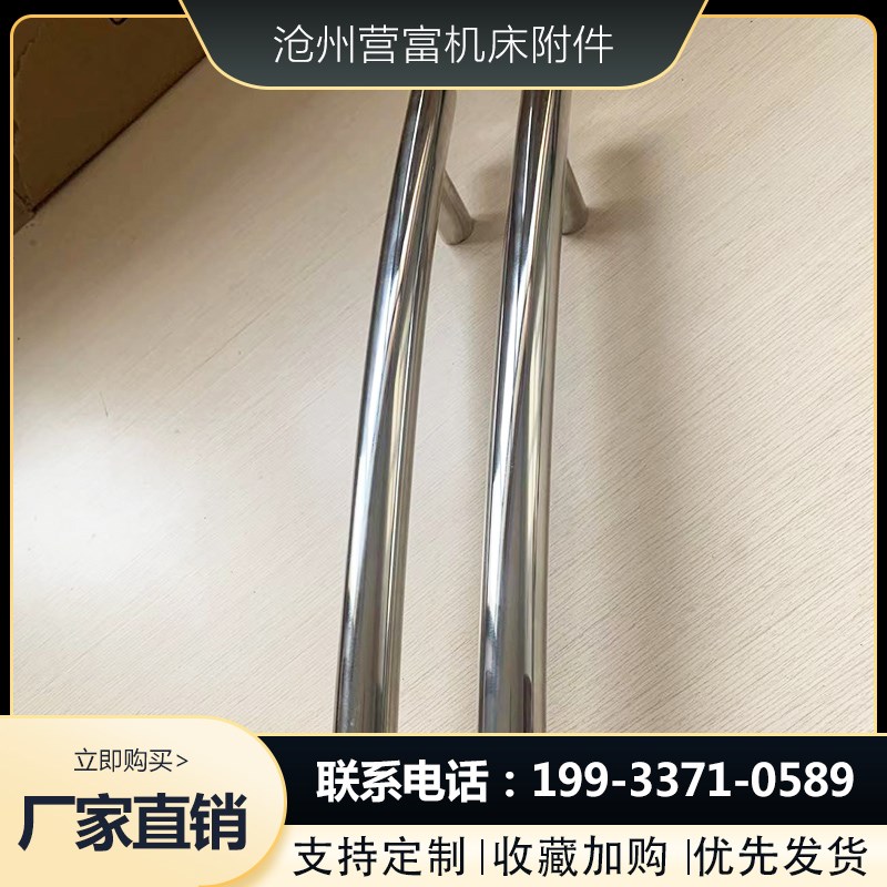 镜面工艺304不锈钢弯管把手数控机床门工业机械门大拉手支持定制