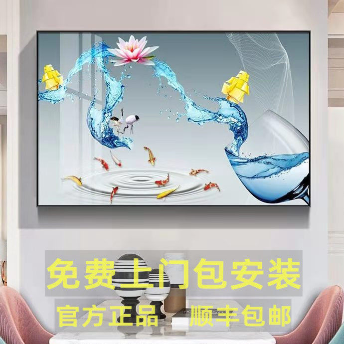 餐厅饭厅装饰画现代简o约歺厅餐桌饭桌背景墙壁画挂画墙面单幅晶