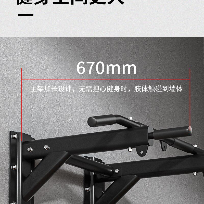 单杠引体向上器家用室内儿童挂壁式多功能吊环架墙体打孔脊柱拉伸
