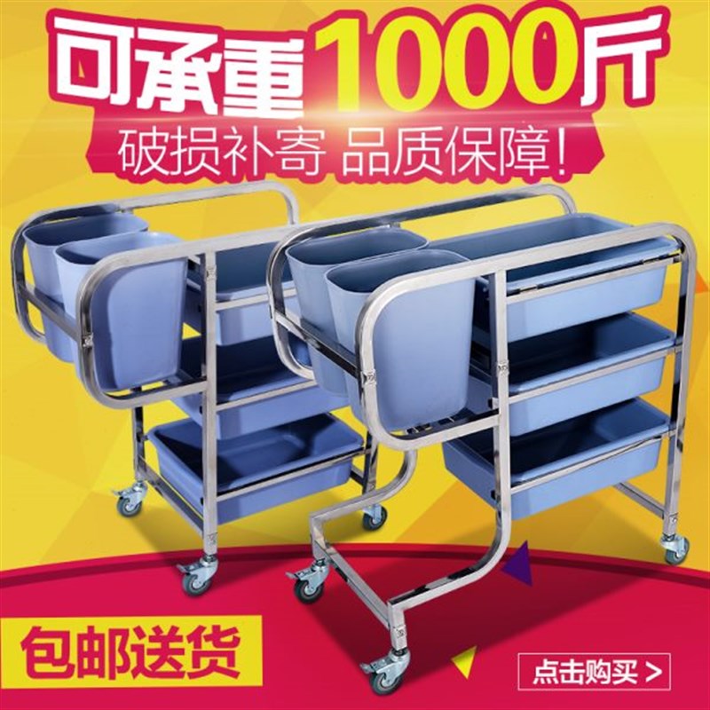 收餐车收碗车餐厅餐车不锈钢三层推车餐盘收集车多用途饭店手推车