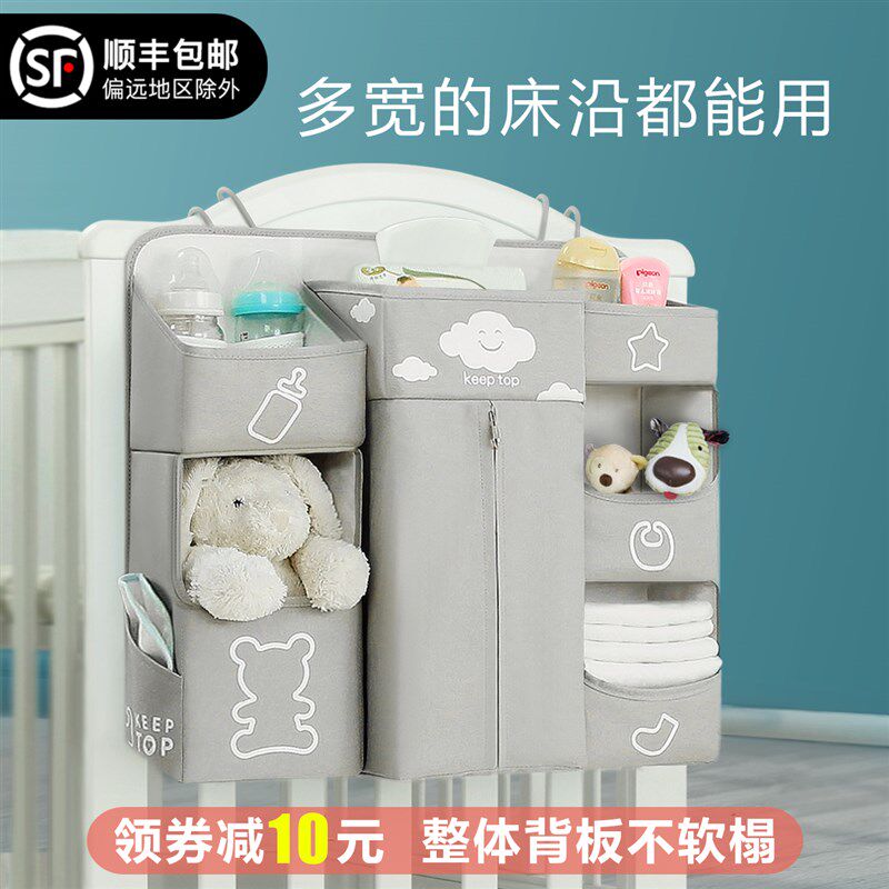 婴儿床收纳袋挂袋床头尿布收纳床边置物袋尿片袋多功能储物置物架