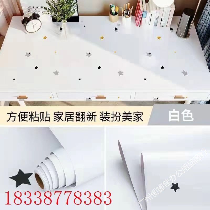 桌面贴纸宿舍墙纸自粘大学生桌子书桌衣柜门翻新防水防油桌贴桌纸