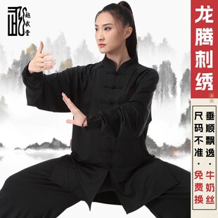 太极服女款新款夏季太极拳练功服女武术表演服八段锦练功服男套装